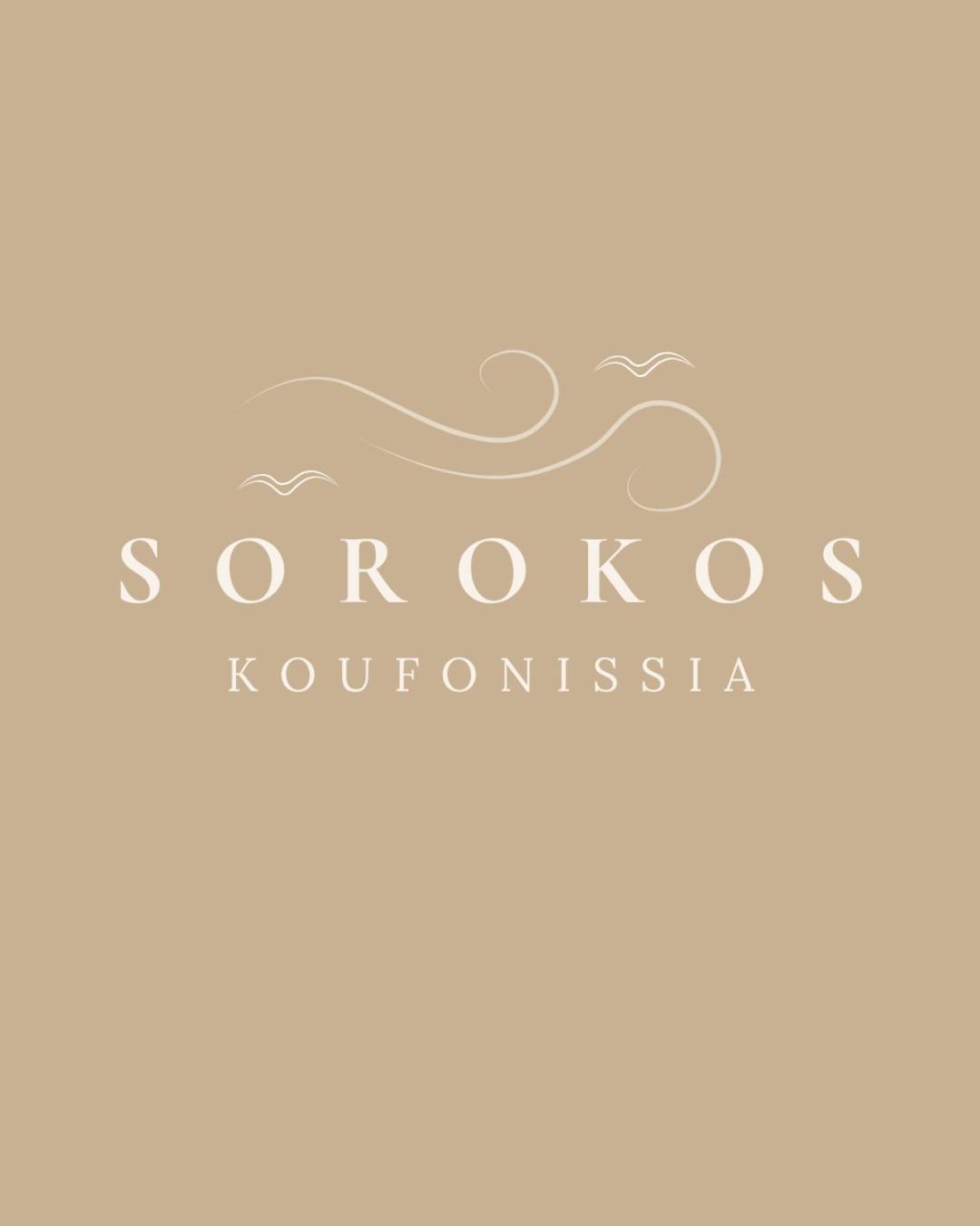 Sorokos Koufonissia Hotel Koufonisia Exterior photo